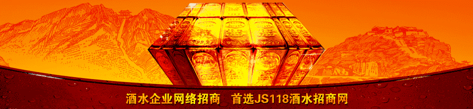 山东董公酒业有限公司